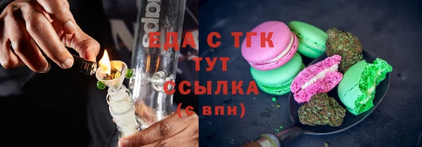 таблы Вязники