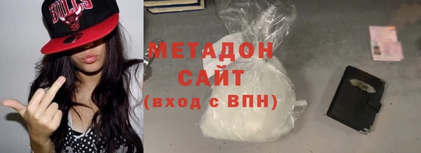 mdma Вяземский