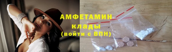 mdma Вяземский