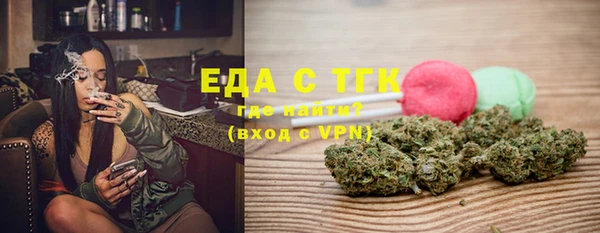 mdma Вяземский